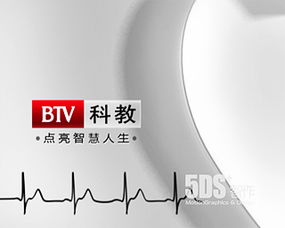 北京5DS 数字艺术与影视动画的领航者，从创意到就业的全产业链服务