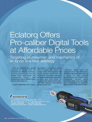 数泓科技 创新设计与数字广告的完美融合