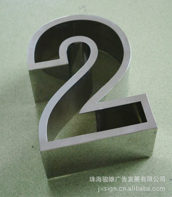 发光字壳 厂家生产、微利直销的广告牌制作解决方案