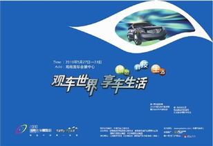 探索三湘都市报数字与广告的融合之路